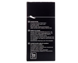 HAGERTY | ΕΜΠΟΤΙΣΜΕΝΟ ΠΑΝAKI SILVER DUSTER 1 ΤΕΜ