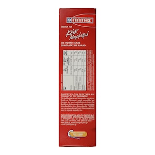 ΓΙΩΤΗΣ | ΜΕΙΓΜΑ ΓΙΑ ΚΕΙΚ ΜΑΡΜΠΡΕ ΣΟΚΟΛΑΤΑ 575 GR