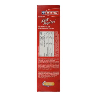 ΓΙΩΤΗΣ | ΜΕΙΓΜΑ ΓΙΑ ΚΕΙΚ ΜΑΡΜΠΡΕ ΣΟΚΟΛΑΤΑ 575 GR