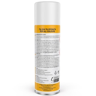 CAMEL | CAMELΑΔΙΑΒΡΟΧΟΠΟΙΗΤ.SPRAY 200ML