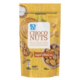 ΑΒ | Αμύγδαλο με Επικάλυψη Σοκολάτας & Αλμυρή Καραμέλα 100g