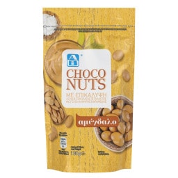 ΑΒ | Αμύγδαλο με Επικάλυψη Σοκολάτας & Αλμυρή Καραμέλα 100g