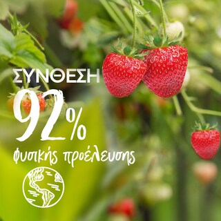 LE PETIT MARSEILLAIS | Αφρόλουτρο Βιολογική Άγρια Φράουλα 650ml