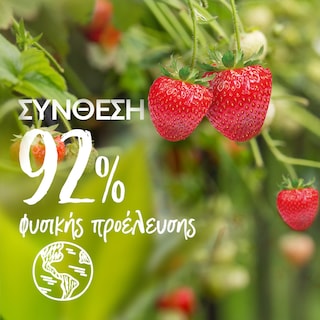 LE PETIT MARSEILLAIS | Αφρόλουτρο Βιολογική Άγρια Φράουλα 650ml