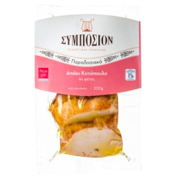 - | Απάκι Κοτόπουλο Φέτες 200g