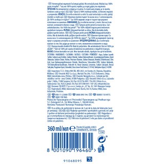 HEAD&SHOULDERS | Σαμπουάν Citrus Fresh Αντιπιτυριδικό 360ml