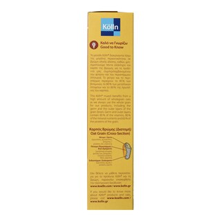 KOLLN | Μούσλι Τραγανά Σοκολάτα Μπισκότο 500g