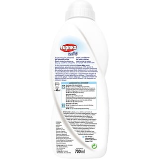 ΕΥΡΗΚΑ | Συμπυκνωμένο Μαλακτικό Βρεφικών Ρούχων 35 Μεζούρες