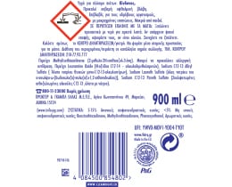 FAIRY | Υγρό Πιάτων Clean & Fresh Μήλο 900ml