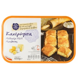 Κασερόπιτα Κασέρι Μυτιλήνης 650g