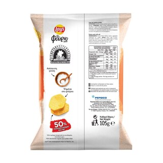 LAYS | Τσιπς Φούρνου με Αλάτι 105g