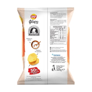 LAYS | Τσιπς Φούρνου με Αλάτι 105g