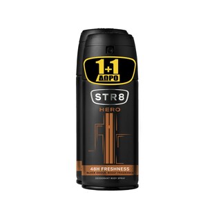 STR8 | Αποσμητικό Spray Hero 150ml 1+1 Δώρο