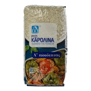 ΑΒ | Ρύζι Καρολίνα Ελληνικό 1kg