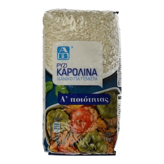 ΑΒ | Ρύζι Καρολίνα Ελληνικό 1kg