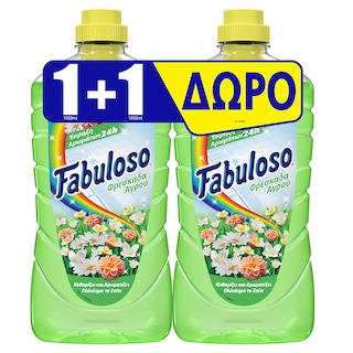FABULOSO | Υγρό Καθαρισμού Φρεσκάδα Αγρού 1lt 1+1 Δώρο