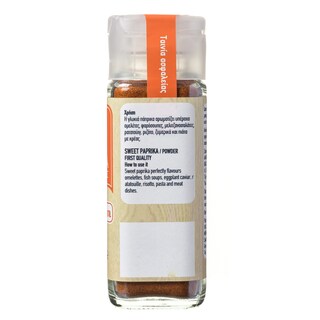 ΑΒ | Πάπρικα Γλυκιά Σκόνη 45g
