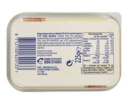 ΒΙΤΑΜ | ΜΑΡΓΑΡΙΝΗ ΜΕ ΒΟΥΤΥΡΟ 225 GR