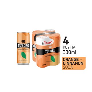 TUBORG | Αναψυκτικό Σόδα Πορτοκάλι & Κανέλα Κουτί 4x330ml 3+1 Δώρο