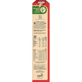 CHEERIOS | Δημητριακά Ολικής Άλεσης Με Μέλι 375gr