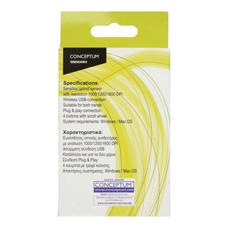 CONCEPTUM | WIRELESS MOUSE  1 PC