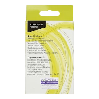 CONCEPTUM | Ποντίκι Ασύρματο 1 Τεμάχιο
