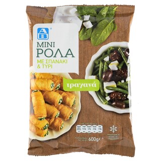 ΑΒ | Μίνι Ρολίνια Σπανάκι & Τυρί 600g