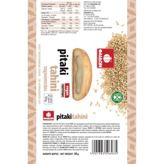 ΦΑΙΔΩΝ | Ταχινοπιτάκι  50g