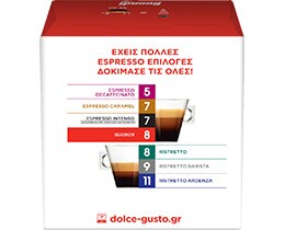 NESCAFE | DOLCE GUSTO | ΚΑΦΕΣ ESPRESSO BUONDI ΚΑΨΟΥΛΕΣ ΓΙΑ ΜΗΧΑΝΗ  70GR