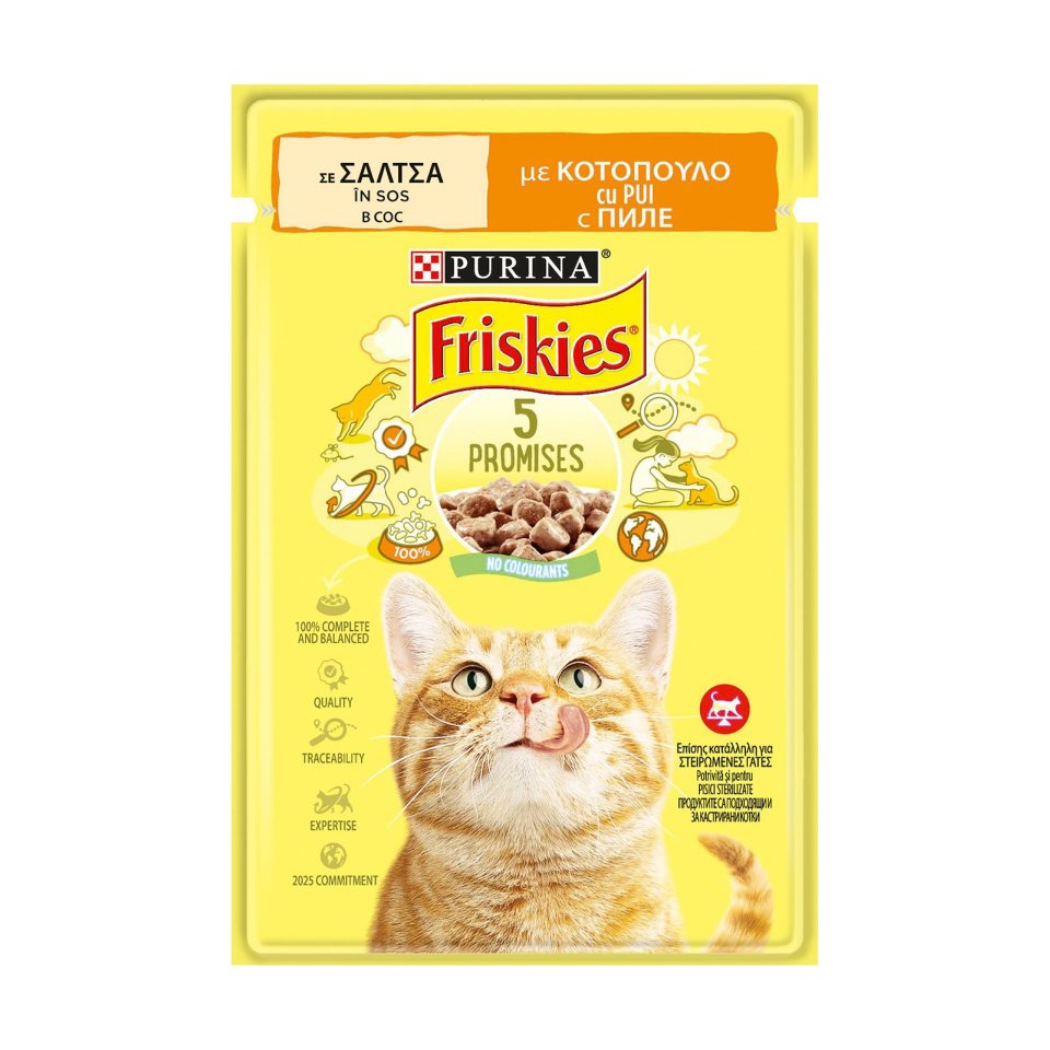 FRISKIES Γατοτροφή Με Κοτόπουλο Σε Σάλτσα 85gr