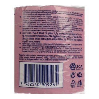 ZEWA | ΧΑΡΤΙ ΥΓΕΙΑΣ EXCLUSIVE 2 ΤΕΜΑΧΙΑ