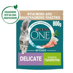PURINA ONE | Γατοτροφή Delicate Γαλοπούλα & Ρύζι 800g