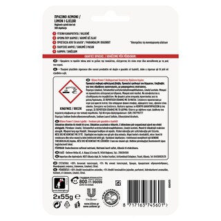 KLINEX | Καθαριστικό Τουαλέτας Power 5 Πράσινο Λεμόνι 2x55gr