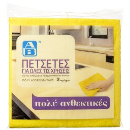 ΑΒ | Πετσέτες Όλων των Χρήσεων 3 Τεμάχια