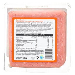 ΑΒ | Πάριζα Φέτες 160gr