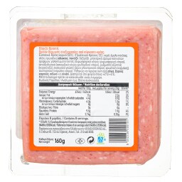 ΑΒ | Πάριζα Φέτες 160gr