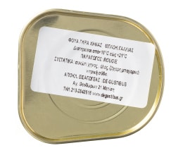 - | Φουά Γκρα Χήνας 145g