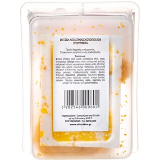 ΝΙΤΣΙΑΚΟΣ | ΝΙΤΣΙΑΚΟΣ ΚΟΤ/ΛΟ ΣΝΙΤΣΕΛ 420ΓΡ ΕΛΛ