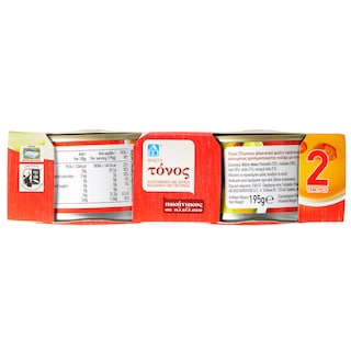 ΑΒ | Τόνος Φιλέτο Πικάντικος 2X140 gr