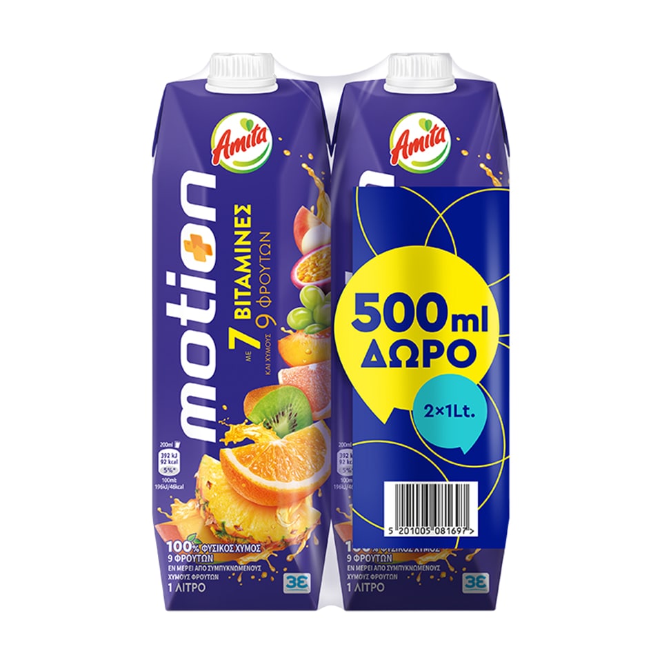 Φυσικός Χυμός Motion 9 Φρούτα 2 X 1lt 500ml Δώρο