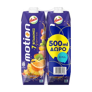 AMITA | Φυσικός Χυμός Motion 9 Φρούτα 2 X 1lt 500ml Δώρο