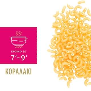 MISKO | Pasta Corali 500g