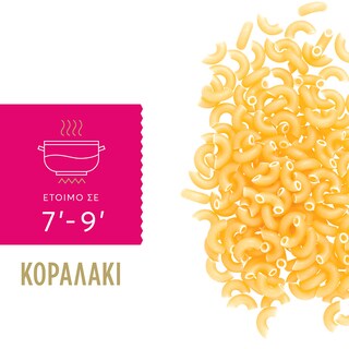 MISKO | Pasta Corali 500g