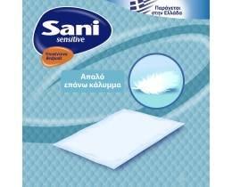 SANI | Υποσέντονα Maxi Plus Χωρίς Άρωμα 90x60cm 15 Τεμάχια