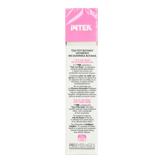 INTEA | Τσάι Slim Βότανα & Κασσία Κάψουλες 10x1.1gr