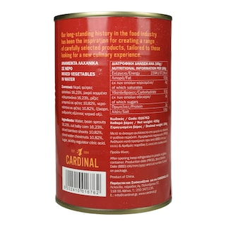CARDINAL | Ανάμεικτα Λαχανικά Κονσέρβα 425g
