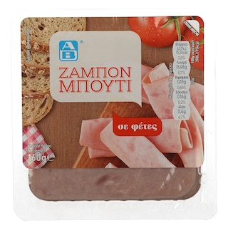 ΑΒ | Ζαμπόν Μπούτι Φέτες 160gr