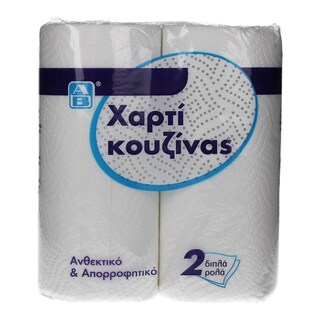 ΑΒ | ΧΑΡΤΙ ΚΟΥΖΙΝΑΣ 2 ΦΥΛΛΑ 2 ΤΕΜ