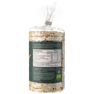 ΑΒ THINK BIO | Ρυζογκοφρέτες Βιολογικές 100gr