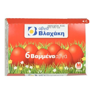 ΒΛΑΧΑΚΗΣ | Αυγά Βρασμένα & Βαμμένα Medium 6 Τεμάχια